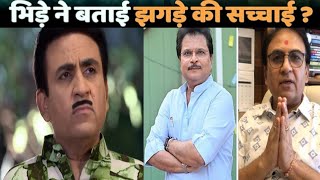 Big Fight Between Jethalaal And Asit Modi On Sets Of TMKOC Show trending bollywood jethalal [upl. by Eiramanig]