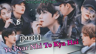 Ye Pyar Nhi To Kya Hai 🥀 Part 1 BTS hindi dubbing 💞 [upl. by Ahsekyw]