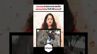 Salim Khan के बयान का तगड़ा जवाब दिया Lawrence Bishnoi के सगे भाई Ramesh ने [upl. by Polik784]