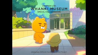 CHOONSIK with WHANKI MUSEUM 춘식이의 환기미술관 방문기 드디어 공개🌟 [upl. by Savanna]