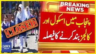 Schools and Colleges Closed Due To Smog  Big Decision  Dawn News [upl. by Alegnatal]