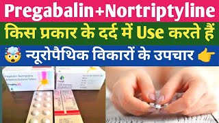 Pregabalin and Nortriptyline tablets Uses in Hindi  Pregaba NT side effects  नर्व पेन मिर्गी [upl. by Kotto433]