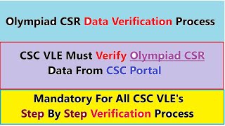 Olympiad CRS Verification By CSC VLE [upl. by Fleischer]