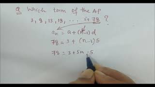 Which term of AP 381318is 78ComfortUrMaths [upl. by Enad]