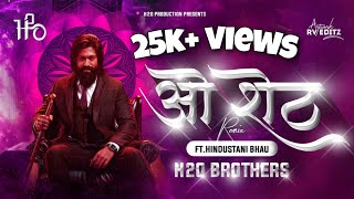 ओ शेठ  O Sheth Dialogue Mix  H2O BROTHERS ft Hindustani bhau  New Viral Marathi Dj Song 2021 [upl. by Aisereht]