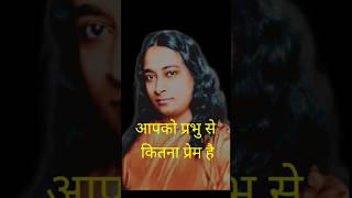 Yogananda  Paramhansa Yogananda  YoganandaYSS YoganandaSRF kriya yoga meditation [upl. by Kcirrag33]