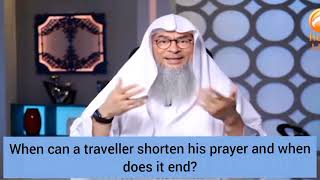 Prayer of a traveller  when to shorten Project at a camp side  assim al hakeem [upl. by Iliam792]