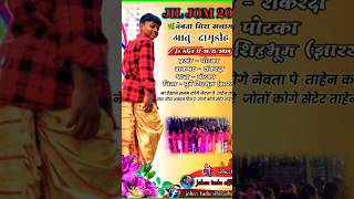 Mah more marang doshon newta gira 2024 shorts santalimusic song santhali funny desivlogs [upl. by Radcliffe]