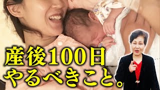 【母乳育児 つらい】母乳を増やすコツを助産師歴５５年が解説しています。Oketani Method of Breastfeeding Management Japan [upl. by Odlauso]