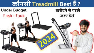 Top 5 Treadmill 2024  Best Treadmill in India  Treadmill for Home Use  Budget 15000  30000  15k [upl. by Davey411]