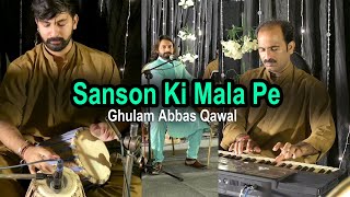 Sanson Ki Mala  Ghulam Abbas Qawal  Ustad Rahat Fateh Ali KhanAli Khan  New Song 2024 [upl. by Carlota]