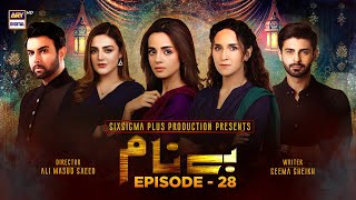 Benaam Episode 28 Subtitle Eng  29th November 2021  ARY Digital Drama [upl. by Arnie603]