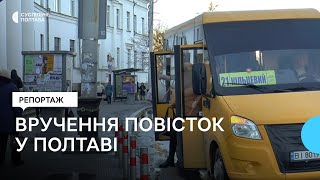 Вручення повісток у Полтаві як це вплинуло на кількість громадського транспорту [upl. by Einnep2]