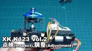 XK K123 AS350 Vol2 点検調整 inspectadjustment [upl. by Inafit]