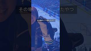 【名前はFIN】カナダ大人気スポーツ🏒アイスホッケー観戦 [upl. by Mallis]