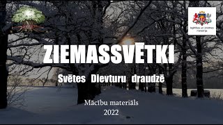 Ziemassvētku tradīcijas Svētē [upl. by Arias900]