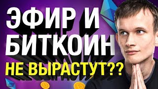 Киты опять не дают вырасти крипте  Прогноз роста курса [upl. by Sterner335]