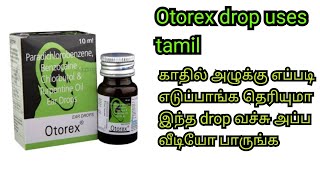 Otorex ear drops tamilOtorex ear drops uses tamilOtorex drop uses tamil Otorex tamilOtorex drop [upl. by Danforth]