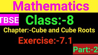 class 8 maths।। class 8 math chapter 7।। class 8 maths cube and cube roots [upl. by Rehprotsirhc716]