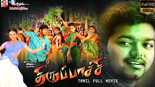 Thalapathy Vijay Trisha Latest Movie  Thirupaachi  HD Print Quality  Tamil Full Movie  Full HD [upl. by Ylrebme654]