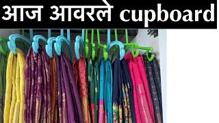 आज आवरले cupboard । cupboard organization [upl. by Attenol184]