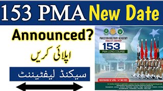 153 PMA Long Course Registration  PMA 153 LC Apply Date  Pak Army Jobs [upl. by Guadalupe451]