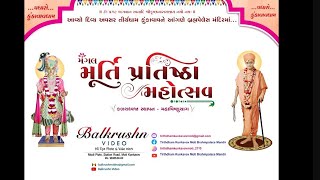 Mangal Murti Pratishtha Mahotsav 2023 KUKAVAVDhaja kalash pujan [upl. by Sutniuq]