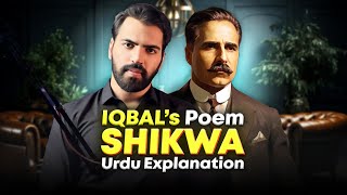 SHIKWA by IQBAL  Complete Easy Explanation by Akhyar Ahmad  Iqbal Series by Quran Club [upl. by Danby]