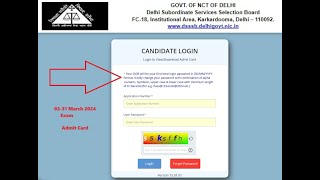 Delhi DSSSB Admit Card  How to Download DSSSB Admit Card  DSSSB Admit Card kaise Download kare [upl. by Aitram]