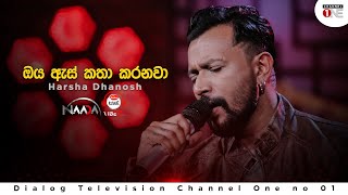 Oya As Katha Karanawa  ඔය ඇස් කතා කරනවා  Harsha Dhanosh  Full Song  CHANNEL ONE  KOME VIBEZ [upl. by Llertnod]