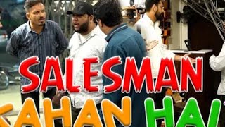 SALESMAN KAHAN HAI  by Nadir Ali amp Team  P 4 Pakao [upl. by Allekim]