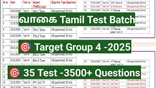 வாகை Tamil Test batch 35 Test New Book sirappu tamil 3500 Questions [upl. by Halfdan792]