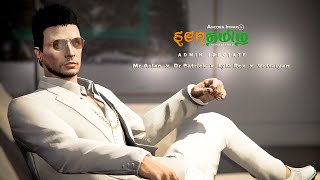 🔴LIVE  STRP ADMIN SPEC  Dr PATRICK🔞 MAD DASHER  SENTHAMIZH ROLEPLAY strp strpadmin maDasher [upl. by Maisie]