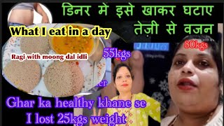 What I eat in a dayhealthy diet routineweightloss vlogs [upl. by Aemat205]