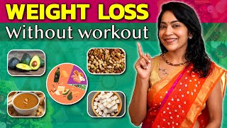 3 Easy ways to Lose weight without Exercise  Stay Fit with Ramya [upl. by Ayk]