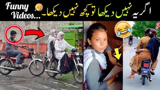 Most Funny Videos On Internet 😅😜part103  fun with badshahfunny video [upl. by Wight]