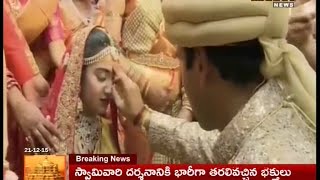 AP CM Chandrababu Attends TDP leader Revanth Reddy Daughters Marriage  Mahaa News [upl. by Masry]