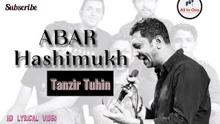 আবার হাসিমুখ  Abar Hashimukh  Shironamhin  Tanzir Tuhin  Lyrical Cover  Bangla Band Song [upl. by Ardnuas]