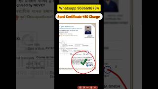 CCC July Certificate 2024CCC Certificate Signature VerificationccccertificatesignatureVerification [upl. by Akiraa]