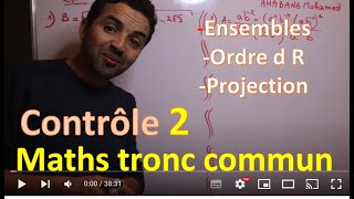 Maths tronc commun  controle 2  semestre 1 الامتحان الثاني [upl. by Chaim]