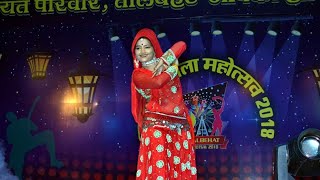 तालबेहट मेला महोत्सव 2018  ग्रुप डांस नई दिल्ली Talbehat Mela Mahotsav 2018  Talbehat lalitpur up [upl. by Mikol355]