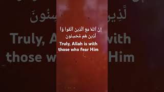 Truly Allah is with those who fear Him allahuakbar [upl. by Romie774]