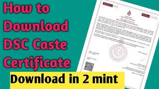 How to download DSC Caste Certificate  Deprived scheduled caste certificate download  ratiatv [upl. by Haleehs266]