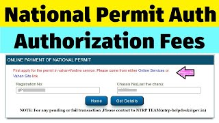 vehicle national permit problm  First apply for the permit in vahan4online service [upl. by Phebe331]