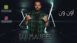 ريمكس اون ون بو عتيج DJ MAJEED [upl. by Pugh808]