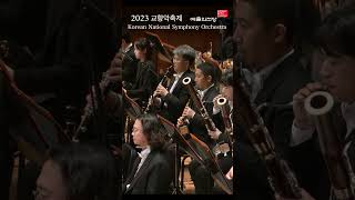 A Dvořák  Symphony No8 in G Major Op88  예술의전당  교향악축제  다비트 라일란트  국립심포니오케스트라  드보르자크 [upl. by Adlesirhc]