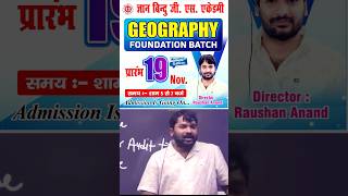 New Foundation Batch  Raushan Anand Sir foundation newbatch geography raushananandsir shorts [upl. by Aivek]