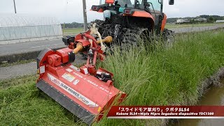 ニプロスライドモアTDC1200 Kubota SL54  Niplo Segadora TDC1200 [upl. by Kandace393]