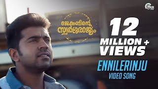 Jacobinte Swargarajyam  Ennilerinju Song Video  Nivin Pauly Vineeth Sreenivasan Shaan Rahman [upl. by Tawnya852]