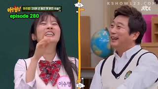 funny lee soo geun savage attack guest on knowing brother part 8 [upl. by Sikleb460]